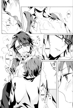 (King of Colors Winter) [Quartierlatin (Wasi)] Present For DT!! -Especial White Valentine's Day- (K) [English] [sassygayyata] page 7