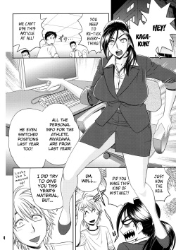(C79) [Madam Project (Tatsunami Youtoku, Yamazaki Masato)]  Bijin Henshuuchou no Himitsu (2) | Beautiful Editor-in-Chief's Secret 2 [English] {Red Vodka &amp; Psyburn21} page 4