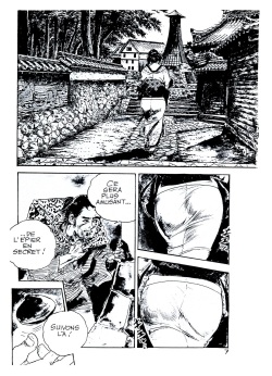 Ken Tsukikage - Les gadgets sexuels de Tanaka (French) page 8