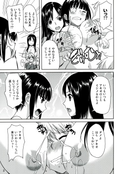 (COMITIA100) [Mumumu Jirushi (MUMU)] Mirupara! Milk Paradise! page 5