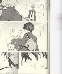 (Renai Jiyuugata! Junbi Undou) [Banyuu (Aoi Levin)] Seichouki (Free!) page 2