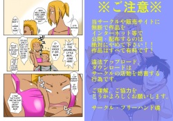 [Freehand Tamashii] Nukunuku Kaachan! Zouho Kaiteiban | Nuku-Nuku Kaa-Chan High-Resolution Edition [English] [_RagDoll] page 2
