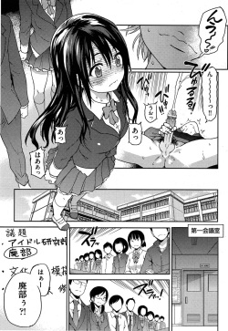 Comic Aun 2013-06 page 9