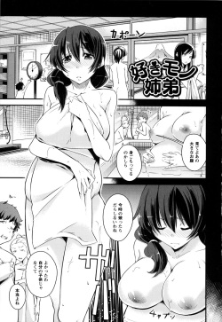 [Kurusumin] Darashinakute Gomenne [Digital] page 8
