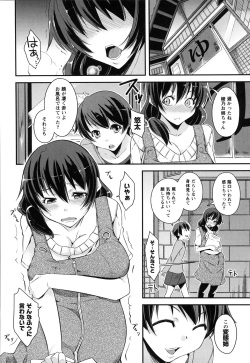 [Kurusumin] Darashinakute Gomenne [Digital] page 9