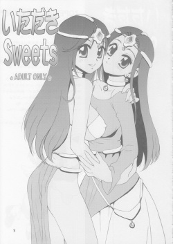 (C71) [HANAMARU MUGEN GYM (Hyoujun Mai)] Itadaki Sweets (Dragon Quest 8, Final Fantasy 12, Final Fantasy 9) page 2