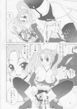 (C71) [HANAMARU MUGEN GYM (Hyoujun Mai)] Itadaki Sweets (Dragon Quest 8, Final Fantasy 12, Final Fantasy 9) page 7