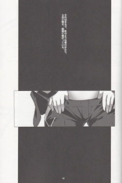 [MISS BLACK OFFLINE (MISS BLACK)] La princesa caballero:mejorar (Busou Shinki) [2014-01-19] page 2