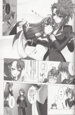 [MISS BLACK OFFLINE (MISS BLACK)] La princesa caballero:mejorar (Busou Shinki) [2014-01-19] page 8