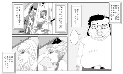 [Alice.Blood] Sennou Kyouikushitsu ~Blue Rose Hen~ (TIGER &amp; BUNNY) page 2