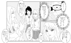 [Alice.Blood] Sennou Kyouikushitsu ~Blue Rose Hen~ (TIGER &amp; BUNNY) page 4