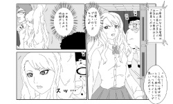 [Alice.Blood] Sennou Kyouikushitsu ~Blue Rose Hen~ (TIGER &amp; BUNNY) page 5