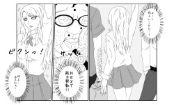 [Alice.Blood] Sennou Kyouikushitsu ~Blue Rose Hen~ (TIGER &amp; BUNNY) page 6