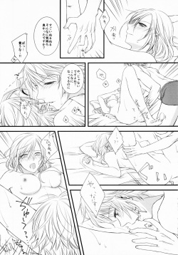 (C85) [Shinkai Seizu (Shiroya)] Uso to Yakusoku (Final Fantasy XIII) page 8
