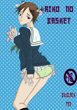 RIKO NO BASKET