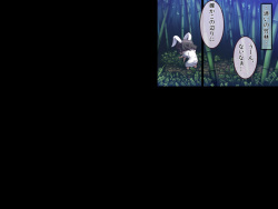 [Kuroko Logic] Touhou Youshokkan -Ni- (Touhou Project) page 7