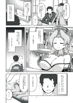 (C84) [Mou Nero (Ashi ga Oreta, Takanashi)] Senzure Collection (Sengoku Collection) page 4