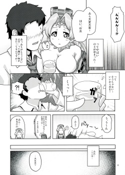 (C84) [Mou Nero (Ashi ga Oreta, Takanashi)] Senzure Collection (Sengoku Collection) page 6