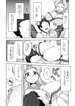 (C84) [Mou Nero (Ashi ga Oreta, Takanashi)] Senzure Collection (Sengoku Collection) page 7