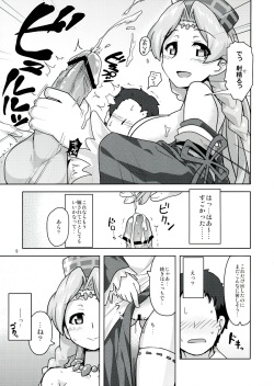 (C84) [Mou Nero (Ashi ga Oreta, Takanashi)] Senzure Collection (Sengoku Collection) page 9