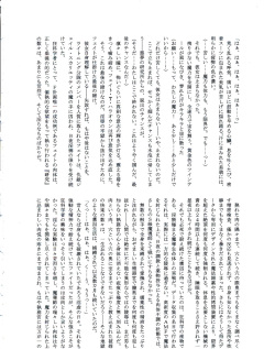 [Kuroi Miyako] Jailed Fate 2 (Mahou Shoujo Lyrical Nanoha) page 2