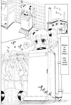 [LOL] Syoujo Buppinka Keikaku [English] page 3