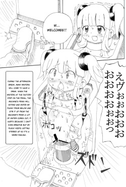 [LOL] Syoujo Buppinka Keikaku [English] page 4