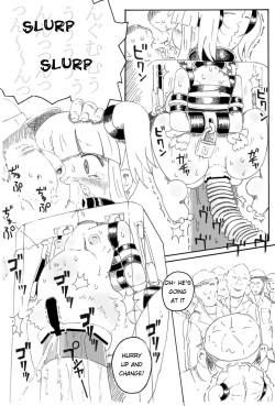 [LOL] Syoujo Buppinka Keikaku [English] page 7