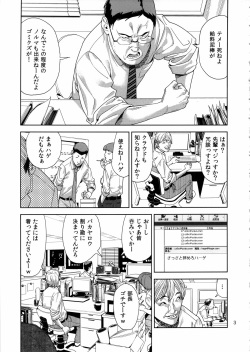 (C85) [JACK-POT (Jyura)] Chibiusa (●) ~Enjo Kousai Hen~ (Bishoujo Senshi Sailor Moon) page 2