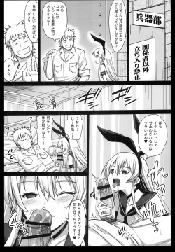 [Eromazun (Ma-kurou)] Akuochi Shimakaze 3 ~Ero Shokushu ni Otosareru Kanmusu~ (Kantai Collection -KanColle-) page 6