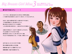 [Oppai Honpo] Bakunyuu Bishoujo Misa 3 page 4