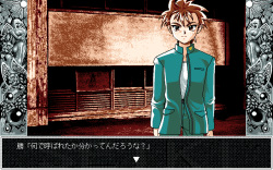 [Outlaw] Seiki ~Ryoujoku no Kamen~ page 3