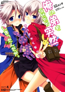 (SPARK8) [Neko Masshigura (Karukanko)] Ore no Otouto mo Naze daka Totsuzen Chicchaku Natte Shimattan daga. | My Younger Brother Also Suddenly Shrank for Some Reason (Devil May Cry) [English] =SW= page 1