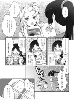 [soramimi (Mytyl)] lesson!! (K-ON!) [Digital] page 4