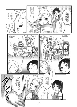 [soramimi (Mytyl)] lesson!! (K-ON!) [Digital] page 5