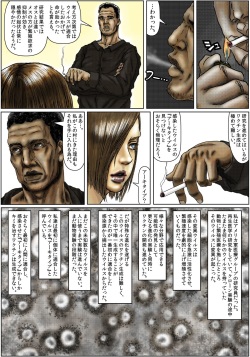 [Kuroneko Smith] BODY HAZARD 5 Shusshou Hen (Resident Evil) page 3