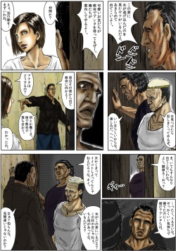 [Kuroneko Smith] BODY HAZARD 5 Shusshou Hen (Resident Evil) page 5