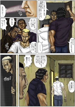 [Kuroneko Smith] BODY HAZARD 5 Shusshou Hen (Resident Evil) page 6