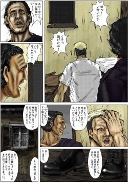 [Kuroneko Smith] BODY HAZARD 5 Shusshou Hen (Resident Evil) page 7