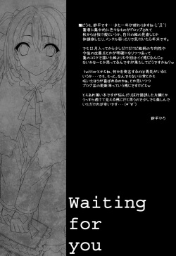 (C85) [HEART WORK (Suzuhira Hiro)] Waiting for you (Various) page 2