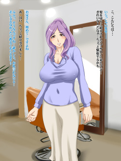 [Hamasei] Miboujin Biyoushi to Hitoduma Futari to 4P Shitai page 2
