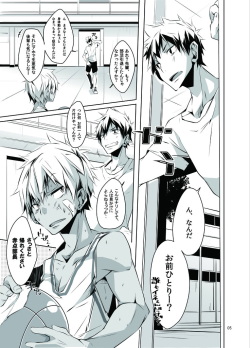 [R.C.I (Hazaki)] Uniform sperm [Digital] page 4
