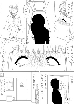 [Tre] Rakugaki Tochuu Keika (THE IDOLM@STER) page 10