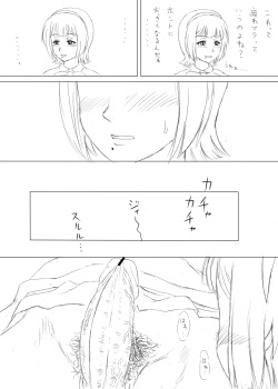 [Tre] Rakugaki Tochuu Keika (THE IDOLM@STER) page 4
