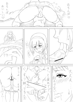 [Tre] Rakugaki Tochuu Keika (THE IDOLM@STER) page 7