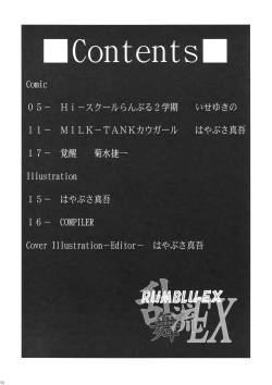 (C71) [Dress (Various)] RUMBLU-EX (RUMBLE ROSES) page 3