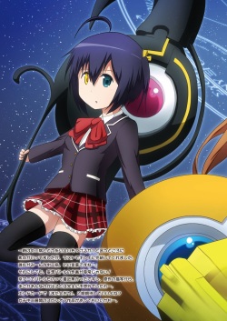 [S.N.L (Syanal)] Chuunibyou no Naoshikata wo Machigaeta! (Chuunibyou demo Koi ga Shitai!) [Digital] page 4