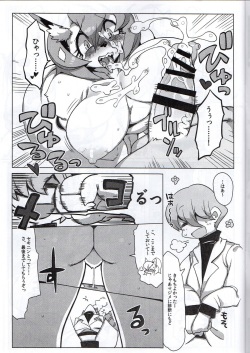 (C85) [Denkishiki (Rikose)] Ookime Juujin Emaki (My Little Pony: Friendship is Magic) page 6