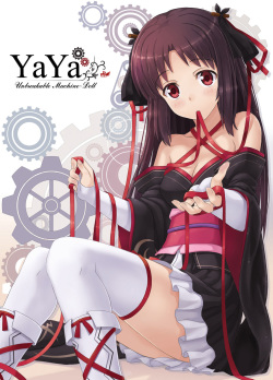 Unbreakable Machine Doll page 3