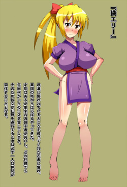 [PopShip] Kinpatsu Nin Haiboku Dorei-den page 2